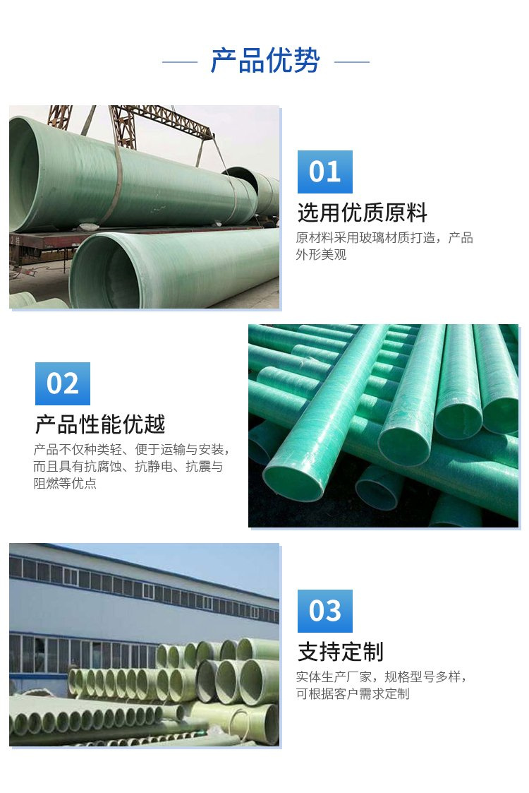 玻璃鋼管道生產(chǎn)工藝過(guò)程和影響質(zhì)量因素 玻璃鋼管道生產(chǎn)工藝過(guò)程和影響質(zhì)量因素