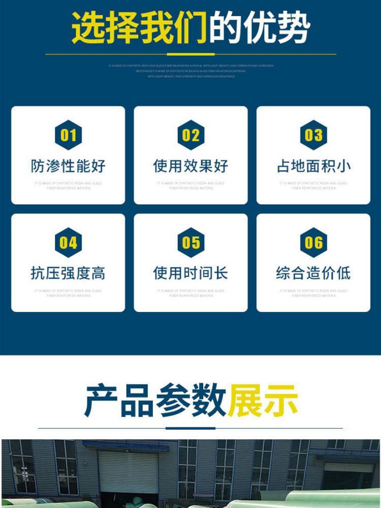 玻璃鋼管采購(gòu)安裝及施工方案 玻璃鋼管采購(gòu)安裝及施工方案