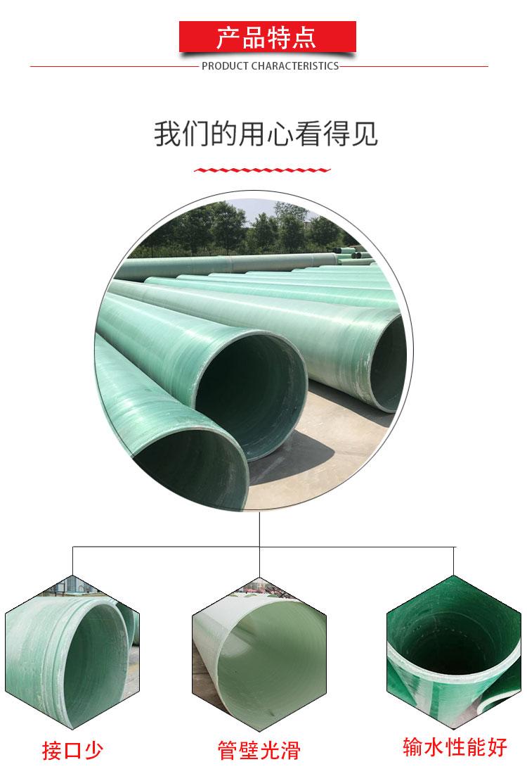 黃石高壓玻璃鋼管生產廠家現(xiàn)貨銷售 黃石高壓玻璃鋼管生產廠家現(xiàn)貨銷售